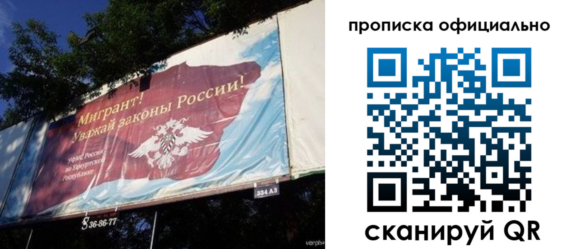 временная регистрация поиск в Шагонаре