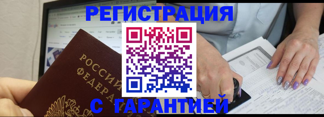 регистрация для школы в Шагонаре